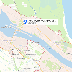 СИЗО-2 Рыбинск СИЗО-2 Рыбинск
